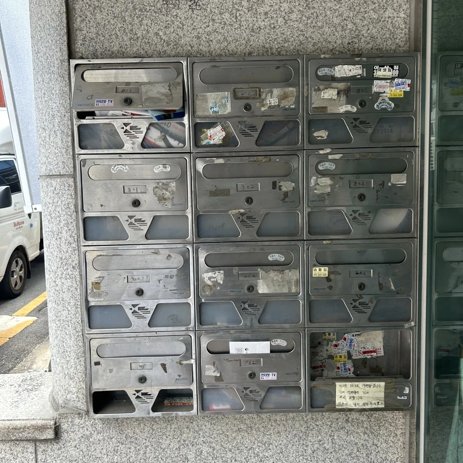 우편함설치 시공 전 모습 9 · 수도권 홈디크 집수리 사례