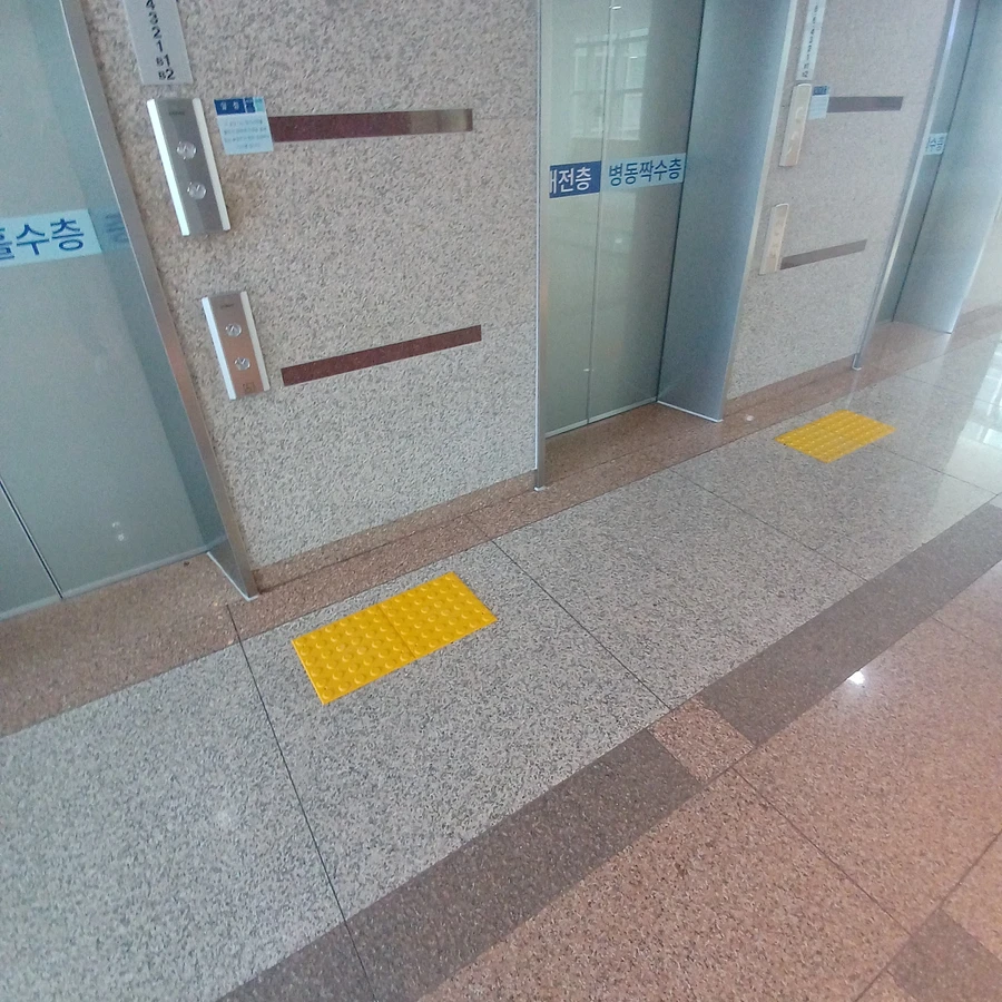 안전시설물 시공 후 모습 2 · 수도권 홈디크 집수리 사례
